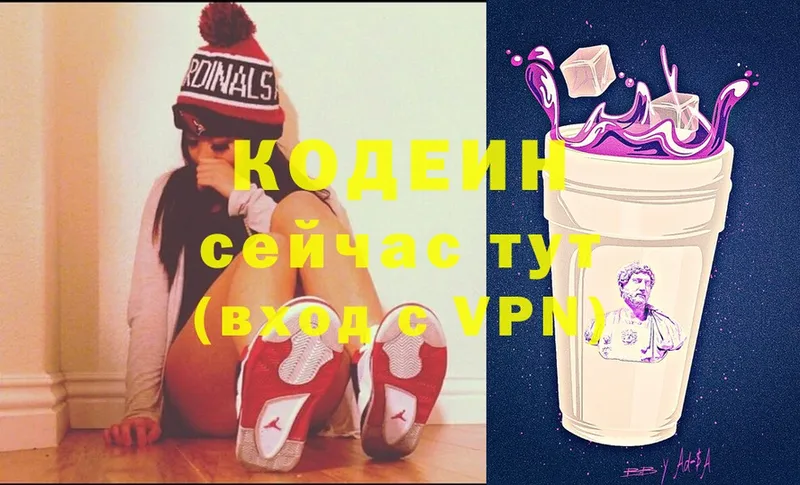 ОМГ ОМГ ССЫЛКА  купить  сайты  Котовск  Кодеиновый сироп Lean Purple Drank 