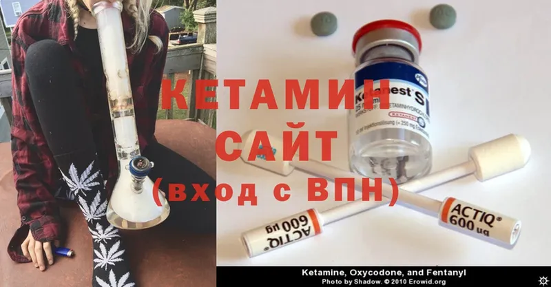 мега маркетплейс  Котовск  Кетамин ketamine  хочу наркоту 