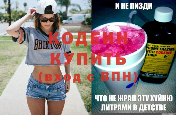 меф VHQ Бугульма